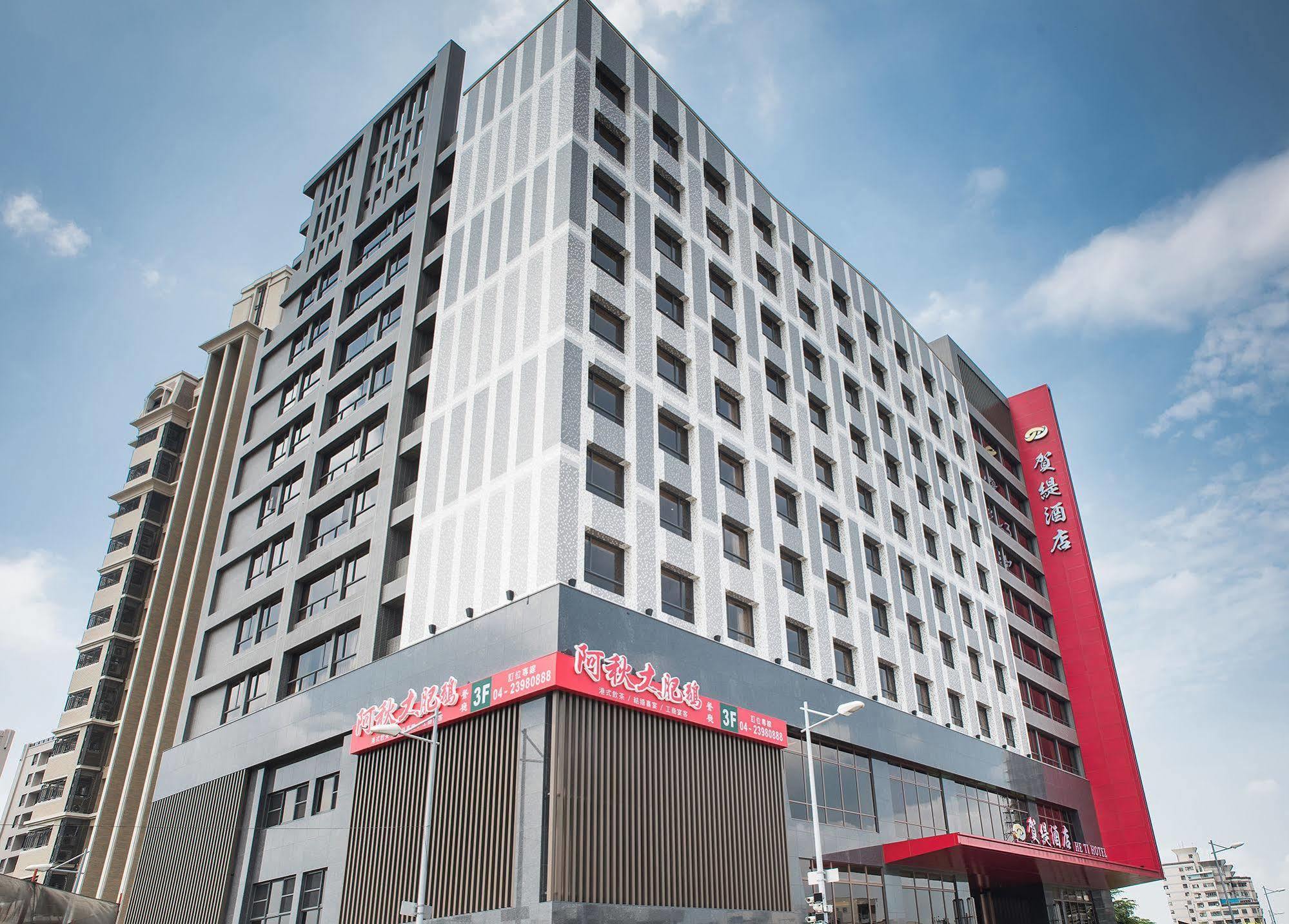 He Ti Hotel Taiping  Exterior foto